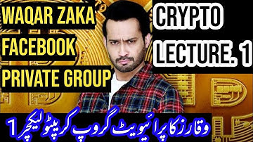 Waqar Zaka Private Group Lectures | Crypto Lecture 1 | waqar zaka crypto school | bitcoin
