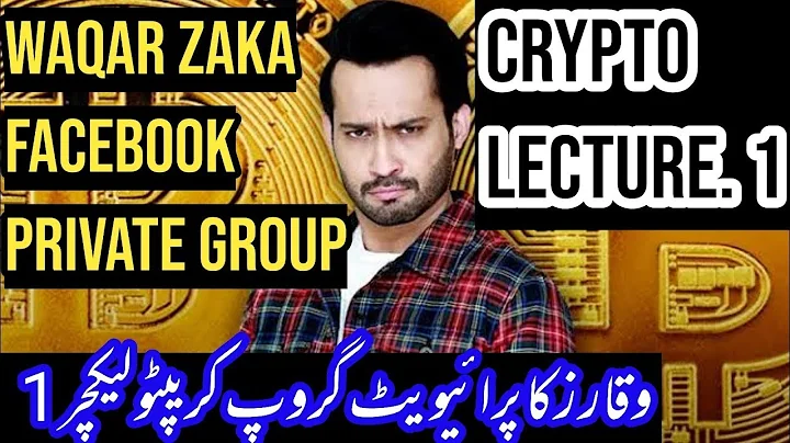 Waqar Zaka Private Group Lectures | Crypto Lecture 1 | waqar zaka crypto school | bitcoin