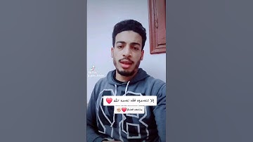 الا تنصروه فقد نصره الله #القارئ_محمود_رفاعي_الشيخ #متابعه فضلا