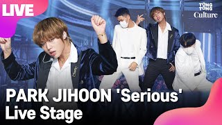 [LIVE] PARK JIHOON 박지훈 'Serious'(시리어스) Showcase Stage 쇼케이스 무대 /연합뉴스통통컬처