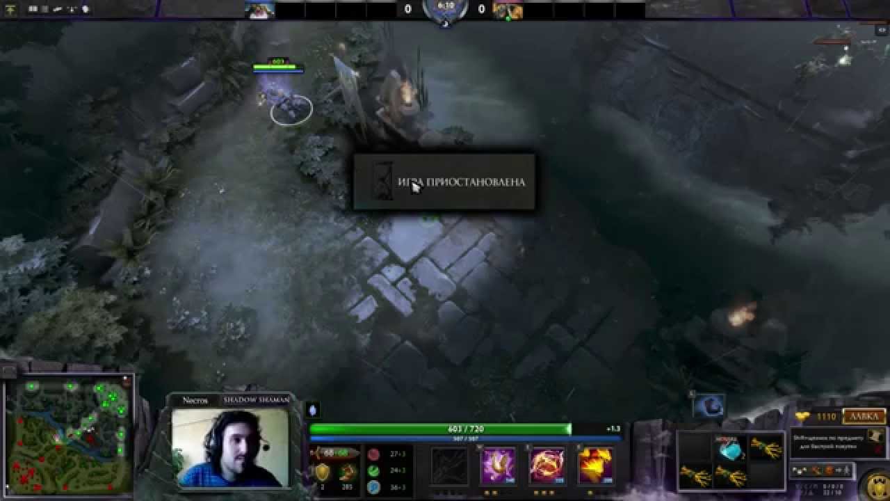 Dota 2. 1х1. Некрос vs Lacoste. Финал. Шаман vs Снайпер.