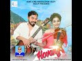 Hovang Mp3 Song