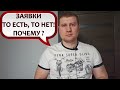 Падение трафика в Яндекс Директ | Почему РСЯ колбасит?