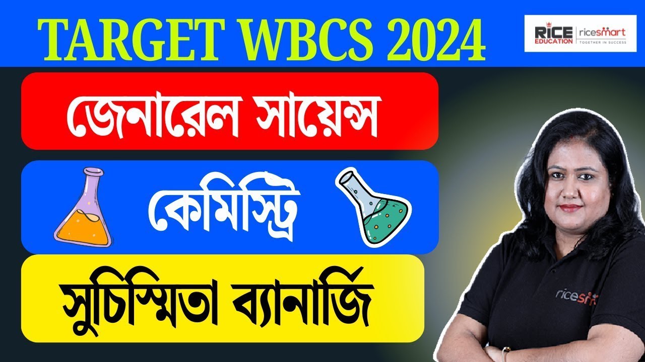 Target WBCS 2024 | Special Chemistry Class | Suchismita Banerjee | RICE Education