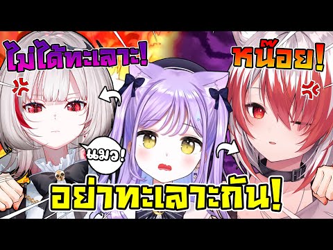 เมื่อ รูน่าจัง พูดสิ่งที่ได้ยินเสมอจากคนที่เล่นกับ ดีจัง และ โคฮาคุ ! [ Vtuber ซับไทย ]