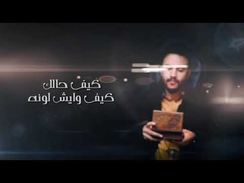 شيله غزل من كلمات عبدالله ناصر اليافعي ادا ابو اسعد النصيري  شيله غزل من كلمات عبدالله ناصر اليافعي ادا ابو اسعد النصيري