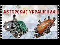 АВТОРСКОЕ СЕРЕБРО 🥳УКРАШЕНИЯ С НАТУРАЛЬНЫМИ КАМНЯМИ