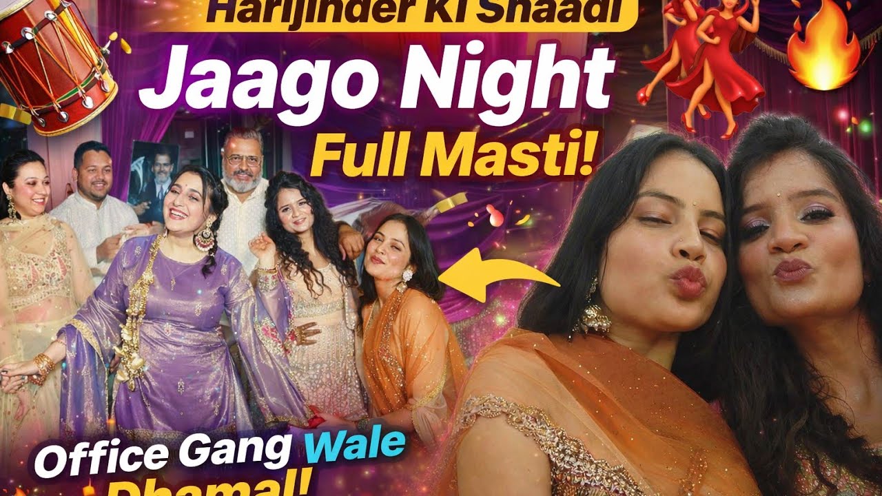 Office Gang at Harijinder Ki Shaadi 😍 | Jaago Night|| Punjabi wedding 