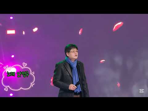 보라빛엽서 안정구 원곡 설운도