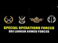 Sri lanka army special operations forces  special forces  commando  navy marine  rsf  sbs