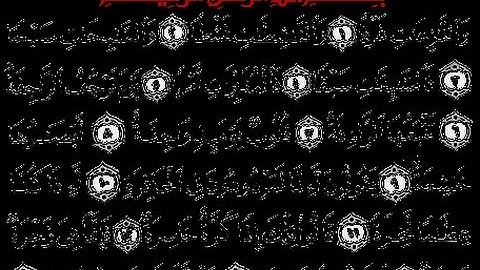 سورة النازعات بصوت مجاهد الخالدى + جزء تبارك بصوت الشيخ عبد الله عليوة