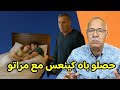 قصة الإبن المتبنى خيانة محرمة ونهاية مأساوية خراز يحكي