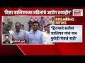 Aaditya Thackeray News | दिशा सालियन यांच्या वडिलांचे आरोप तथ्यहीन, नोटिसीला ठाकरेंचं उत्तर
