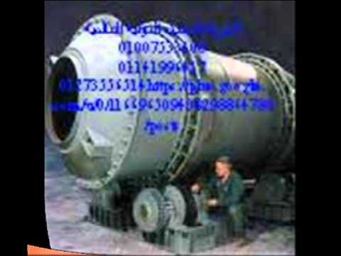 الشركه المتحده الدوليه العالميه لصناعه الالات وخطوط الانتاج