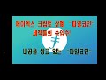 파일코인 혁신을 일으킬 대표코인 [2023년 핫한 Web3 대표코인 파일코인]