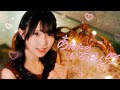 【MV】あなたのいちばんめ / KissBee