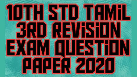 10th std tamil third revision exam question paper 2020 || onlinekalvi || by sp