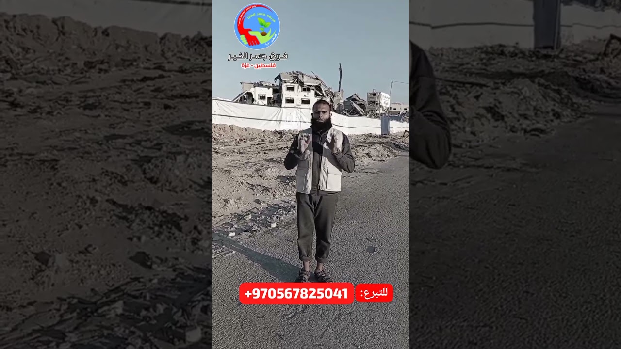 كثفوا جهودكم يا اهل الخير  بخصوص انجاز المصلى في مخيم جسر الخير وخيمه خاصه للنساء لتحفيظ القران