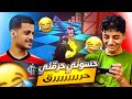 حسوني رجع يريد يحرقني ببجي موبايل