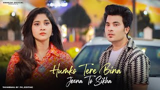 Humko Tere Bina  Jeena To Sikha  Cute Love Story   Denny X Rahul Mishra  Manazir  Soniya
