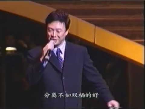 費玉清 懷舊金曲 鳯凰于飛(2002年)