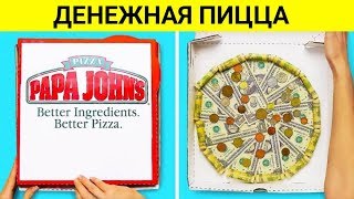 23 КЛАССНЫЕ ИДЕИ ПОДАРКОВ, КОТОРЫЕ МОЖНО СДЕЛАТЬ ЗА МИНУТУ 23 КЛАССНЫЕ ИДЕИ ПОДАРКОВ, КОТОРЫЕ МОЖНО СДЕЛАТЬ ЗА МИНУТУ