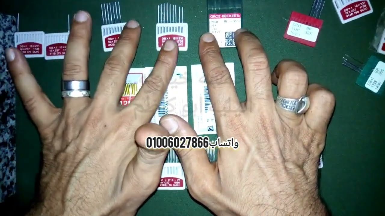 ازاى تختاري ابرة الخياطه لكل نوع قماش