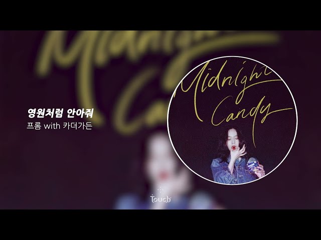 Playlist | 밤에 듣기 좋은 노래만 모아둔 플레이리스트(10songs) class=