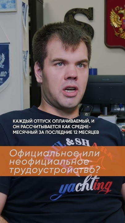 Работа водителем категории Е с официальным трудоустройством в Loginof ...