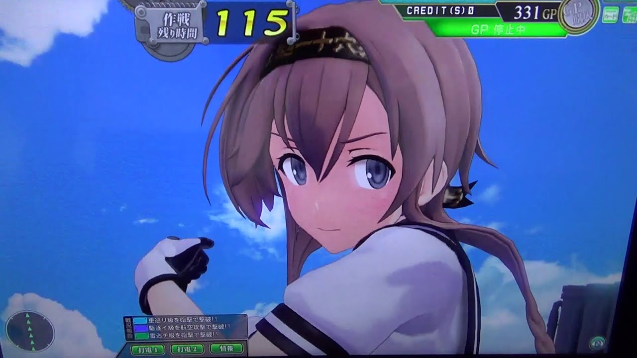 艦これアーケード 雲龍改 大特集 渾作戦イベント おつかれさまでしたー ﾉｼ Youtube