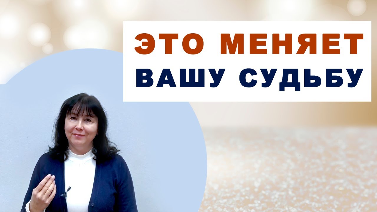 Метод светланы лады русь Метод светланы лады русь