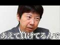 藤井聡太が負け伊藤匠叡王誕生に師匠の杉本八段がまさかの一言