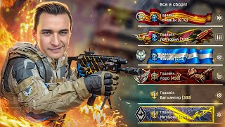 видео: ЧСВ КЛАН ПОЛУЧИЛ ПО ЗАСЛУГАМ на КВ в Warface картинка: ЧСВ КЛАН ПОЛУЧИЛ ПО ЗАСЛУГАМ на КВ в Warface