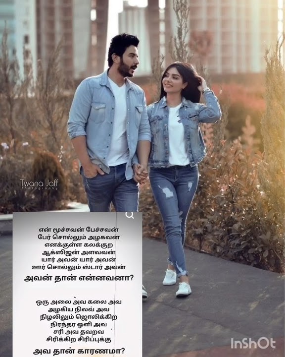 #love #pradeepranganathan #oorumbloodsong #tamil #duet #song #trending