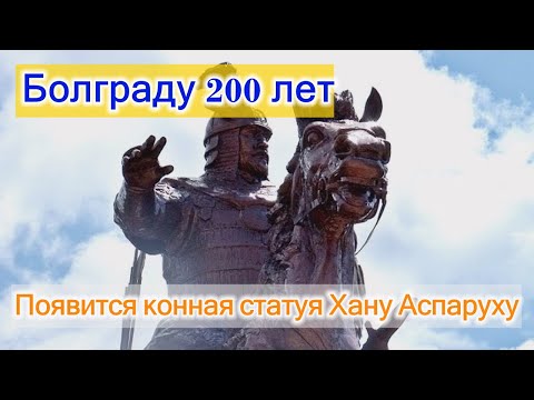 К юбилею в