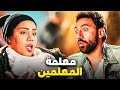 ساعة ونص من الضحك مع اجمد قفشات محمد سلام وشيماء سيف ضحك متواصل ساعة ونص من الضحك مع اجمد قفشات محمد سلام وشيماء سيف ضحك متواصل