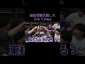 [コムドット切り抜き]我に帰るひゅうが面白いww#コムドット #コムドット切り抜き #ひゅうが #ゆうま #やまと #ゆうた #あむぎり #shorts