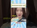 舒华签售时拒绝粉丝求婚,被一旁宋雨琦听到了开始起哄:嫁给她嫁给她#叶舒华#宋雨琦#签售#搞笑