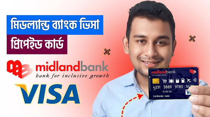 মিডল্যান্ড ব্যাংক ডুয়েল কারেন্সি প্রিপেইড কার্ড | Midland Bank Prepaid Card New Update 2025