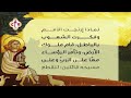 "المزمور الأول" طوبى للرجل الذي لم يسلك في مشورة المنافقين