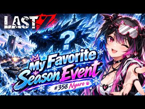 【ラストZ：サバイバルシューティング】シーズンイベントの進め方