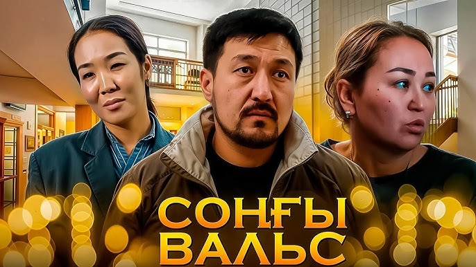 Серебро порно тобы