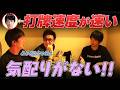 【Mリーグ】1番強い麻雀プロは佐々木寿人？Mリーガーは言い訳が多い？ / 寿人プロの点数申告 など【多井隆晴/松本吉弘/日吉辰哉/滝沢和典/タキヒサ切り抜き】