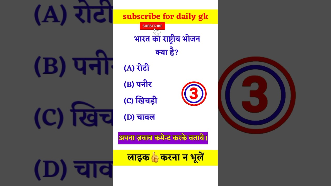What Is National Food Of India What Is National Food Of India