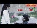 شيله يمنيه رؤؤؤؤؤؤعه لا انته تباني موت با موت با موووووت شيله يمنيه رؤؤؤؤؤؤعه لا انته تباني موت با موت با موووووت