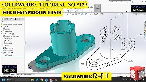 SOLIDWORKS TUTORIAL IN हिंदी  | #129   #solidworks  #design