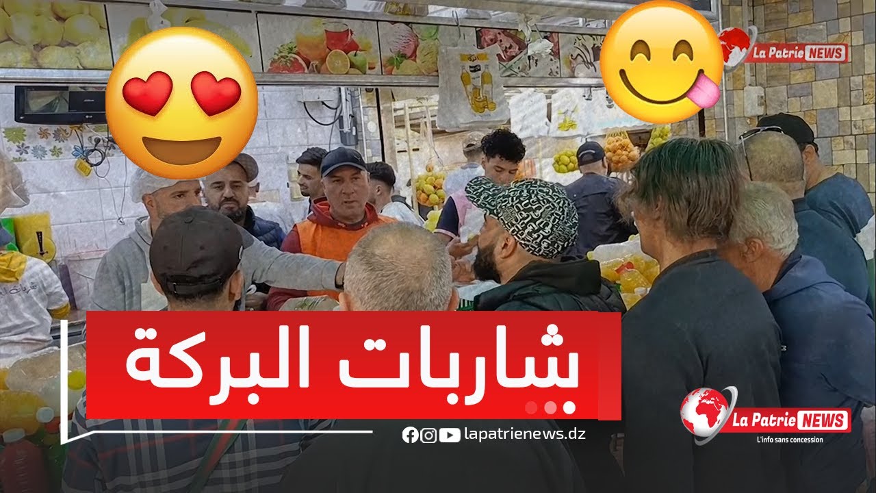 #روبورتاج.منذ الحقبة الاستعـ مارية، تبقى 