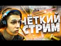 СТРИМ ФРИ ФАЕР! FREE FIRE! ТУРНИРЫ! ИГРАЕМ С ПОДПИСЧИКАМИ! АЛМАЗЫ! СИДИМ ЧИЛЛИМ ВМЕСТЕ С ВАМИ!