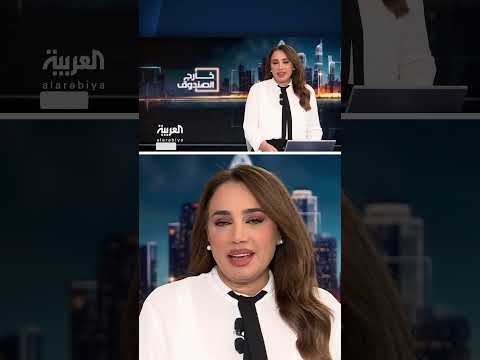 إيران تُعيد هيكلة أمنها القومي بعد المواجهة مع إسرائيل