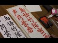 日本習字　令和２年7月号　たなばた競書課題　【初段～準三段】